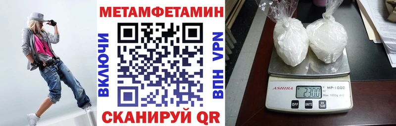 АМФЕТАМИН 97%  дарнет шоп  Егорьевск 