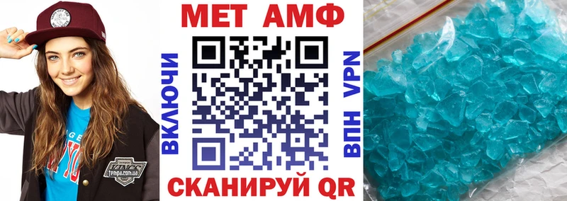 Амфетамин 97% Егорьевск