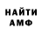 Экстази mix Cryptic CannaBee