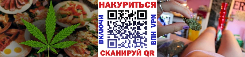 сайты даркнета формула  Егорьевск  Еда ТГК марихуана  блэк спрут ссылка 