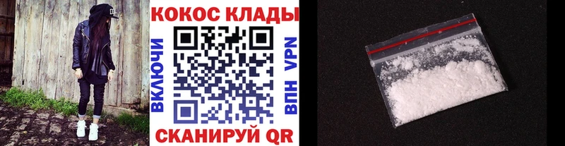 omg ссылки Егорьевск Кокаин FishScale