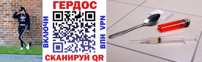 Героин афганец  Егорьевск 