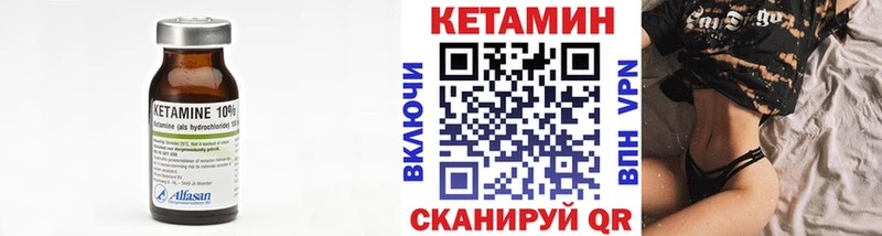 КЕТАМИН VHQ  сколько стоит  Егорьевск 