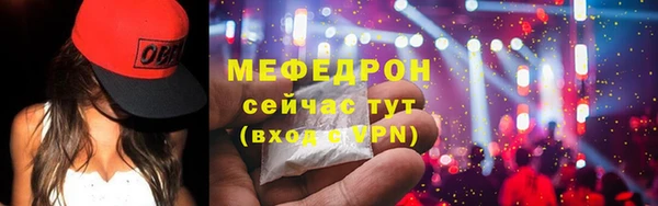 дурь Протвино