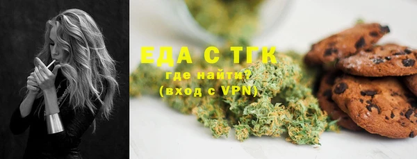 гашишное масло Алексеевка