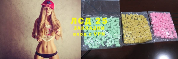 твердый Абинск