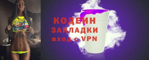 мяу мяу мука Пролетарск