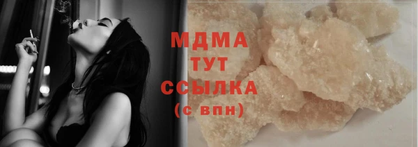 гашишное масло Алексеевка
