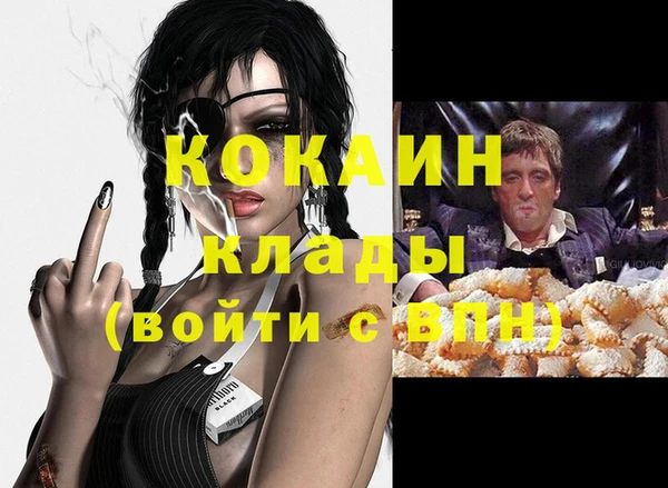 мяу мяу мука Пролетарск