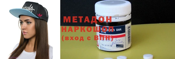 гашишное масло Алексеевка