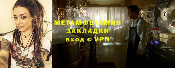 сатива Алексин