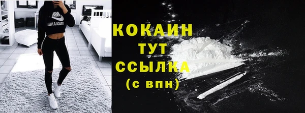 2c-b Абдулино
