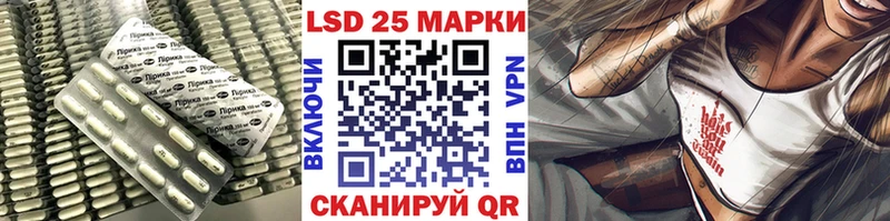 LSD-25 экстази кислота  Егорьевск 
