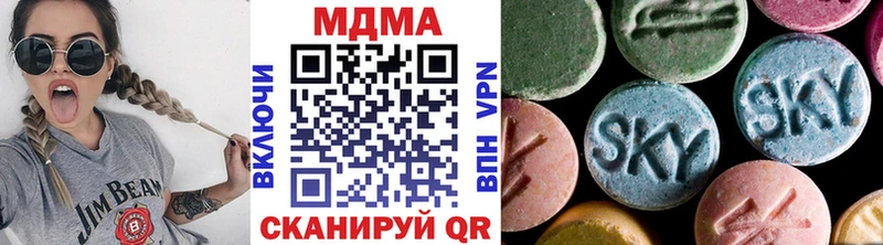 MDMA crystal  Егорьевск 