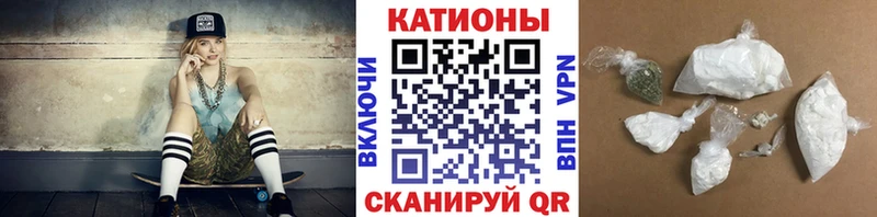 МЯУ-МЯУ 4 MMC  KRAKEN зеркало  Егорьевск 