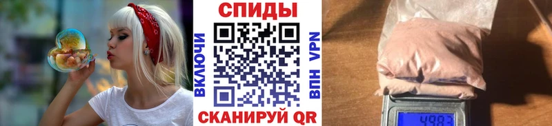 Метамфетамин пудра  Егорьевск 