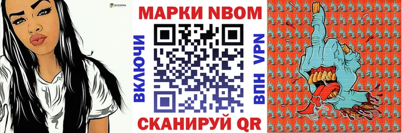 mega как зайти  Егорьевск  Марки 25I-NBOMe 1500мкг  купить  сайты 