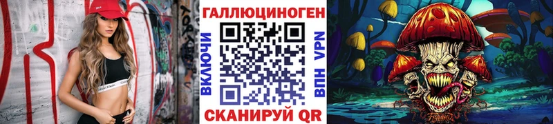 Псилоцибиновые грибы GOLDEN TEACHER Егорьевск